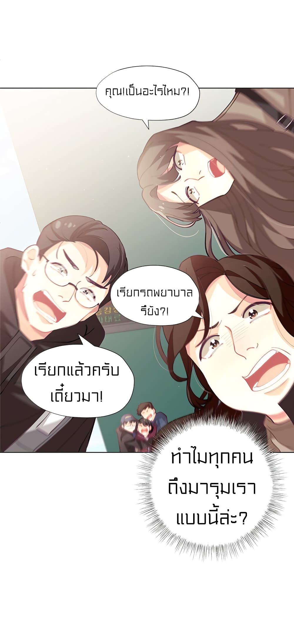 อ่านมังงะ การ์ตูน